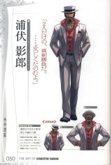 BUY NEW phoenix wright ace attorney - 185076 Premium Anime Print Poster